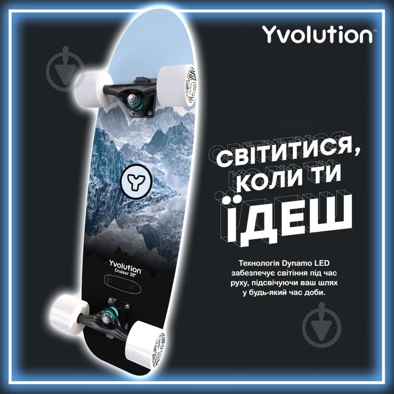 Скейтборд Yvolution Dynamo Cruiser LED 76 см 80 кг YS52B2 синий - фото 9 Скейтборд Yvolution Dynamo Cruiser LED 76 см 80 кг YS52B2 синий - фото 9