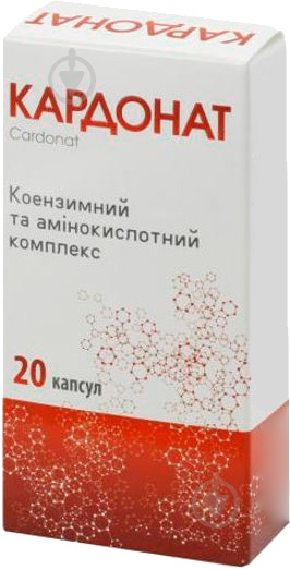 Кардонат №20 (10х2) капсулы - фото 2