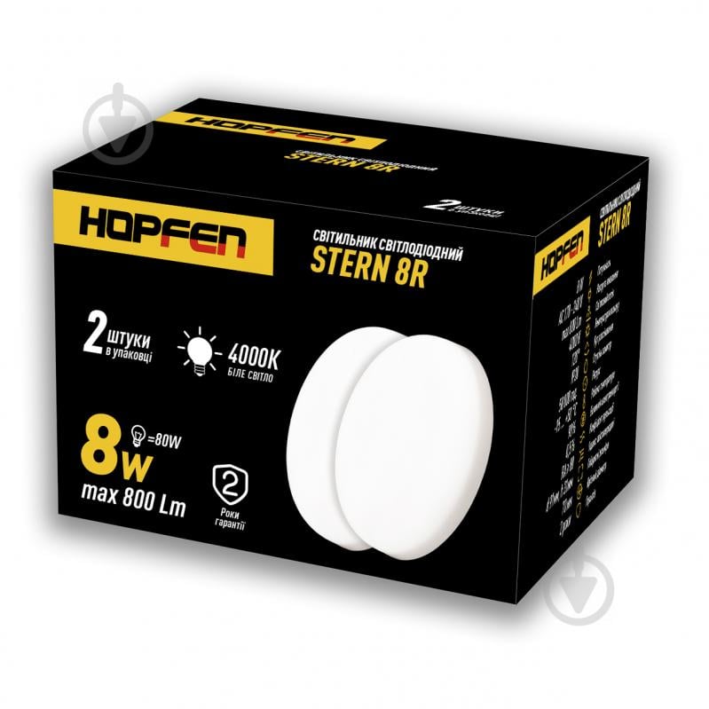 Светильник точечный Hopfen Stern LED 8R 2 шт./уп. 8 Вт 4000 К белый - фото 5