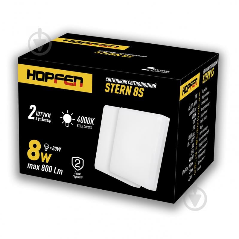 Светильник точечный Hopfen Stern LED 8S 2 шт./уп. 8 Вт 4000 К белый - фото 6