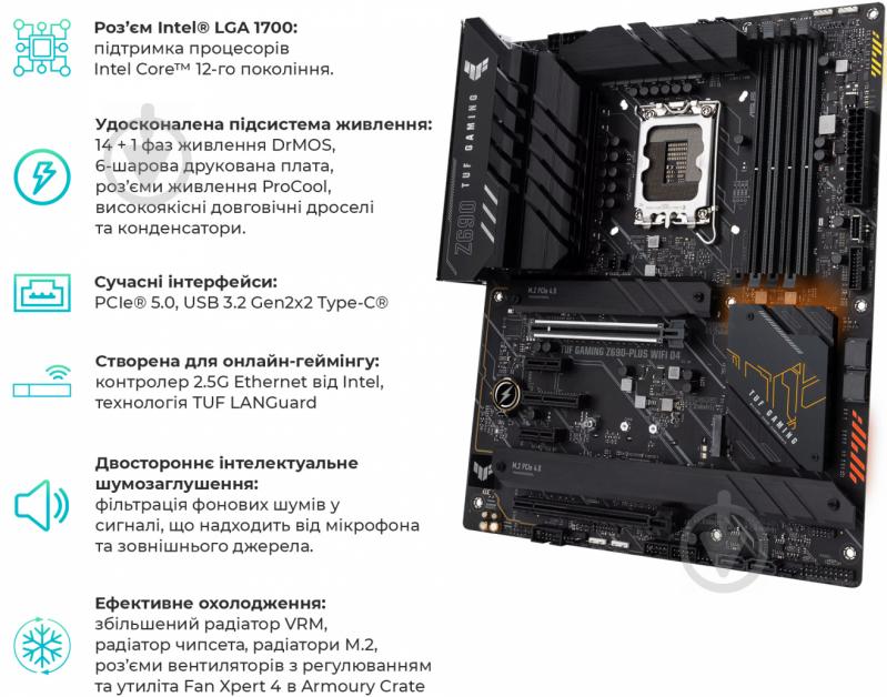 Рабочая станция Artline WorkStation W96 (W96v18Win) black - фото 11