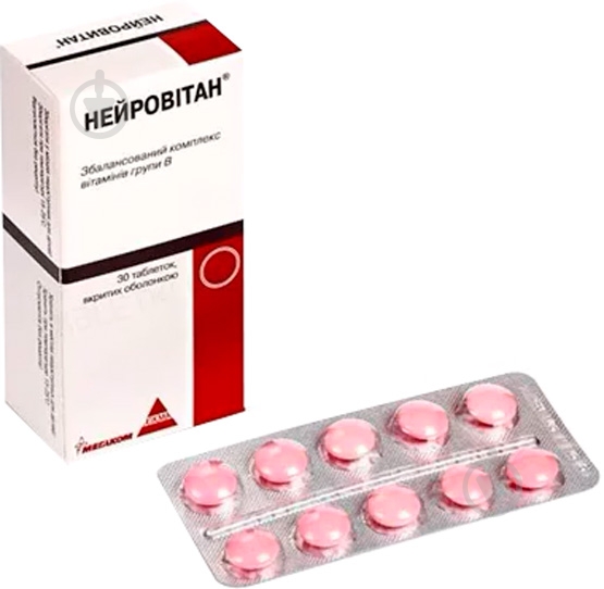 Нейровитан Hikma Pharmaceuticals №30 (10х3) - фото 1