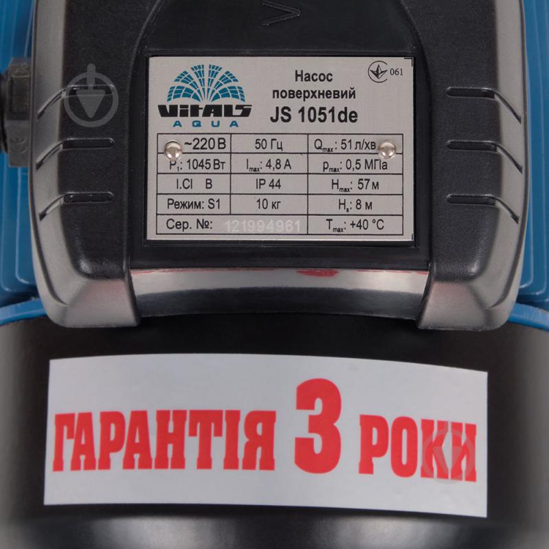 Поверхностный насос Vitals JS 1051de - фото 6