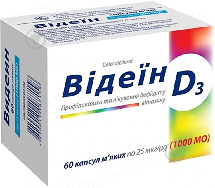 Видеин №60 (10х6) капсулы 25 мкг - фото 1