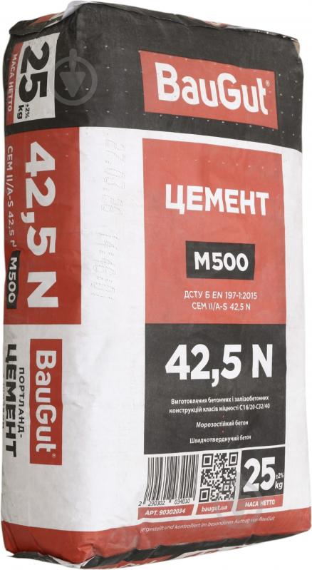Цемент BauGut ПЦ II/A-Ш 500 25кг (CEM II/А-S 42,5 N) со шлаком - фото 1