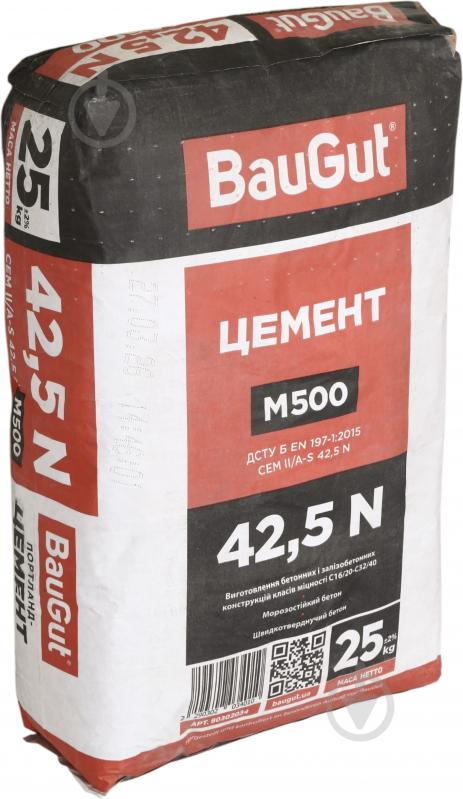 Цемент BauGut ПЦ II/A-Ш 500 25кг (CEM II/А-S 42,5 N) со шлаком - фото 3