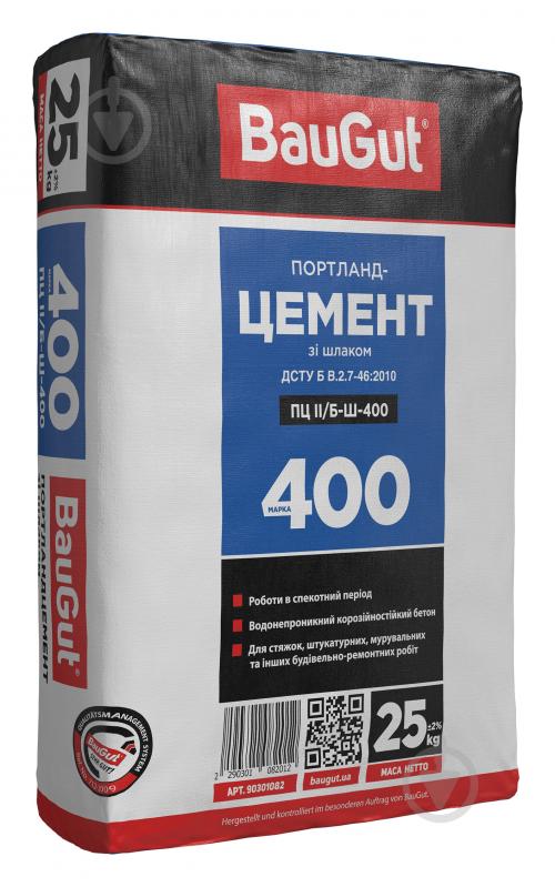 Цемент BauGut ПЦ II/Б-Ш 400 - фото 1