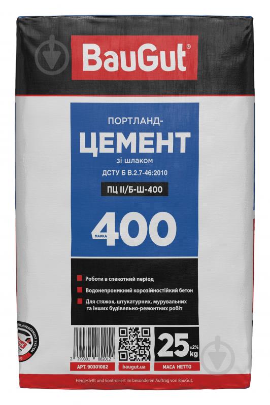Цемент BauGut ПЦ II/Б-Ш 400 - фото 2