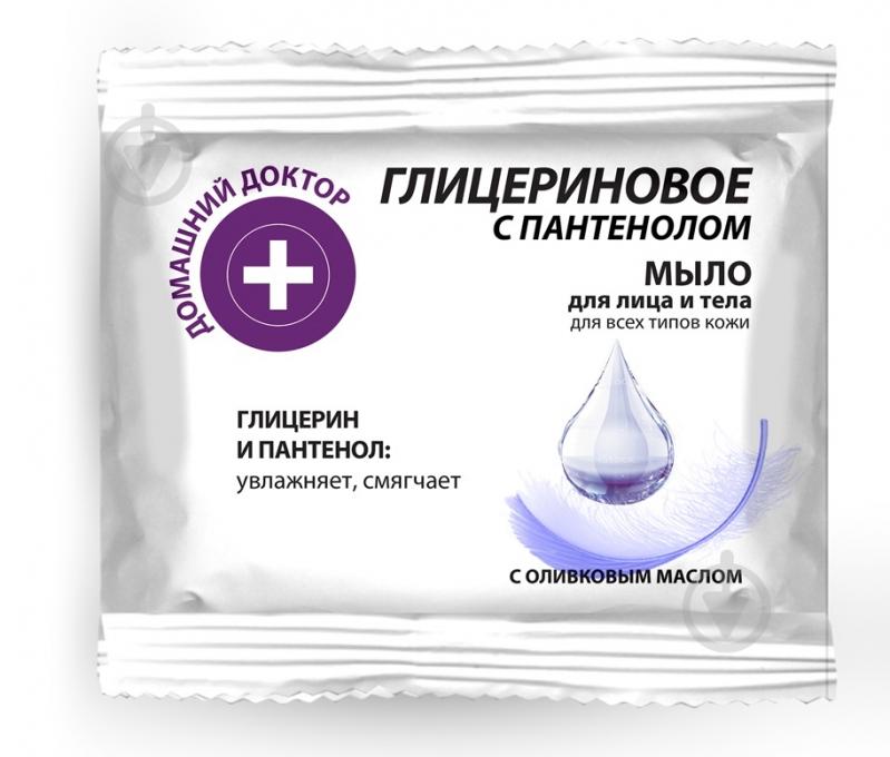 ᐉ Мыло Домашний доктор Глицерин с пантенолом 70 г • Купить в Киеве ...