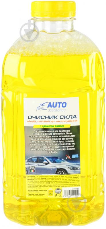 Омивач скла AUTO ASSISTANCE лимон літо 2 л - фото 1