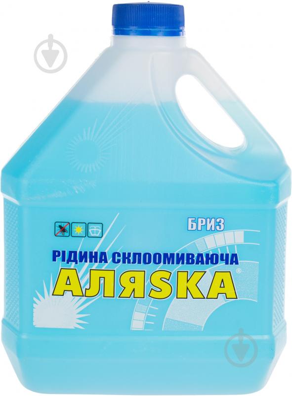 Омыватель стекла Аляsка 2,6 кг бриз лето - фото 1 Омыватель стекла Аляsка 2,6 кг бриз лето - фото 1
