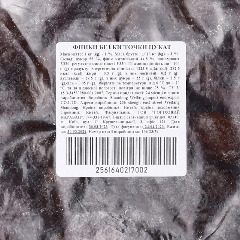 Фініки Караван Ласощів цукат без кісточки 10 кг - фото 3