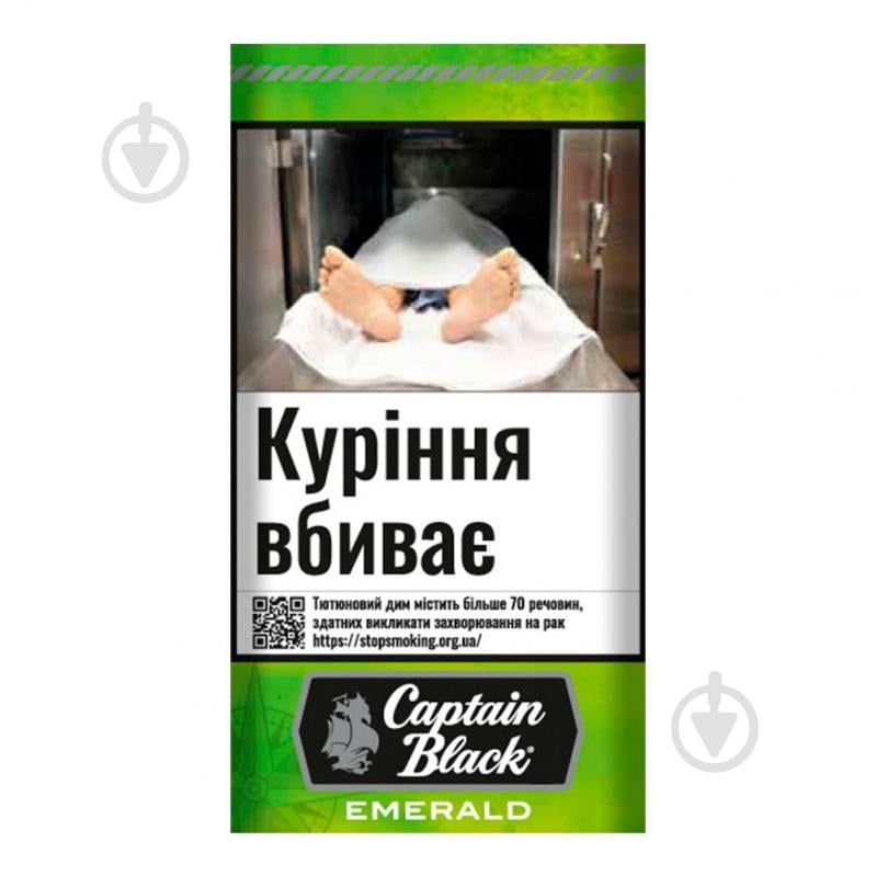 Сигариллы CAPTAIN BLACK EMERALD"20 МА - фото 2