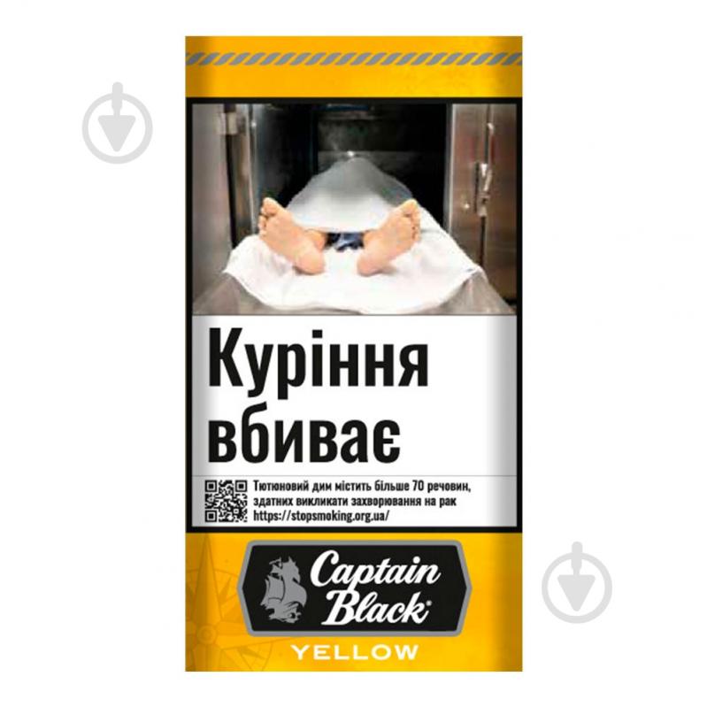 Сигариллы CAPTAIN BLACK YELLOW"20 МА - фото 2