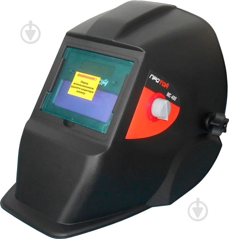 Маска сварщика ПРОТОН МС-400 - фото 1 Маска сварщика ПРОТОН МС-400 - фото 1