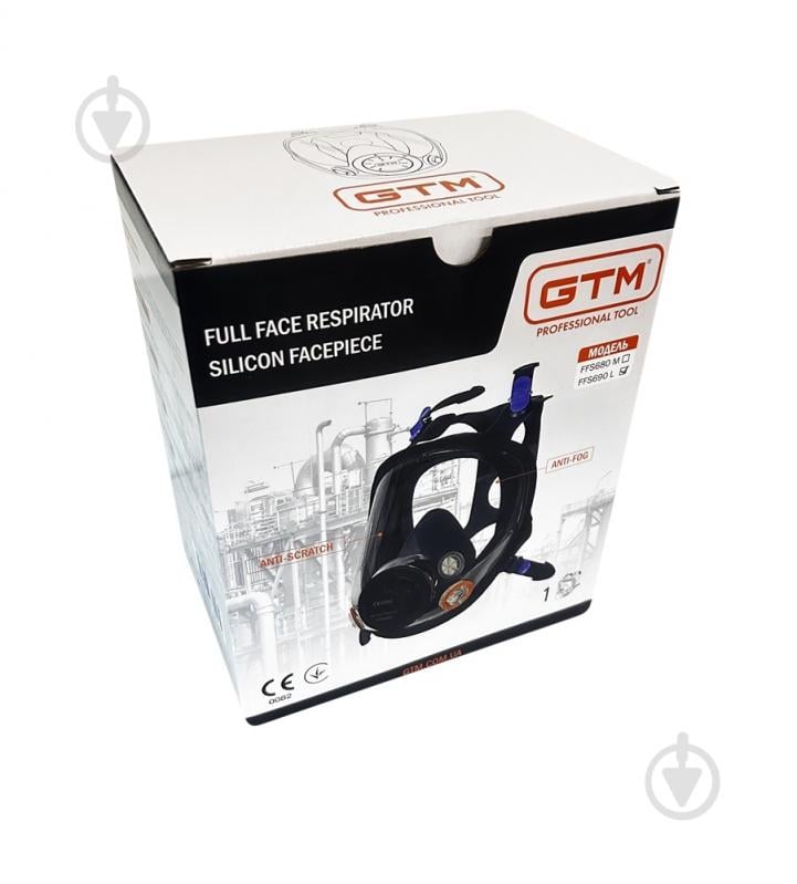 Маска GTM FFS690L - фото 3