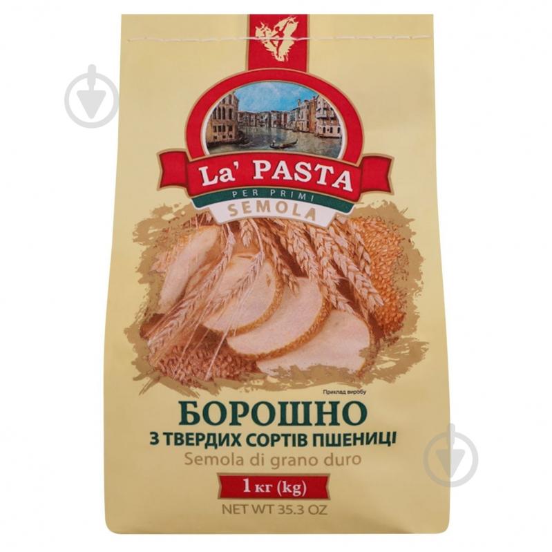 Борошно La Pasta Per Primi із твердих сортів пшениці - фото 1