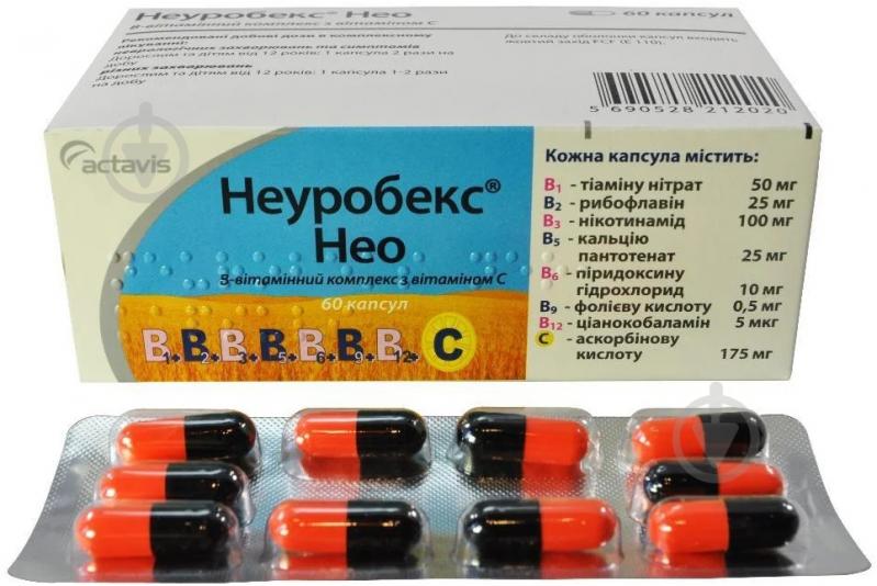 Неуробекс нео №60 (10х6) капсули - фото 3 Неуробекс нео №60 (10х6) капсули - фото 3