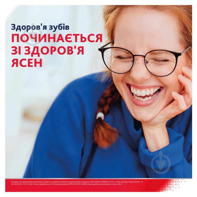 Зубная паста Parodontax Свежесть трав 75 мл - фото 5