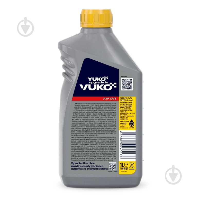 Масло трансмиссионное YUKO (VUKO) CVT 1 л - фото 2