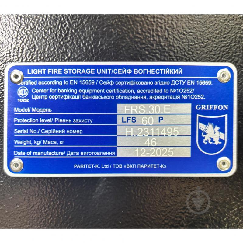Сейф огнестойкий Griffon FRS.30.E BLACK - фото 7