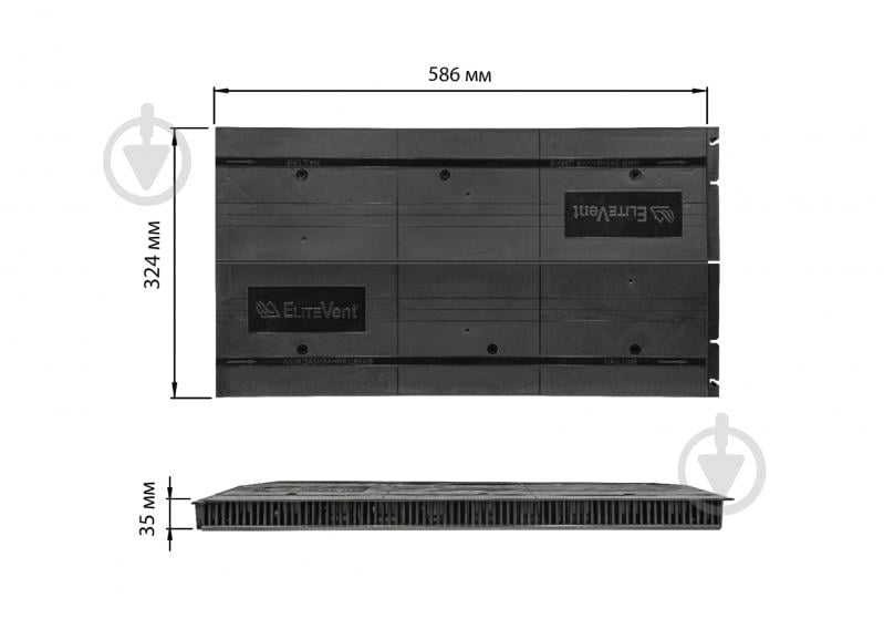 Аератор гребеневий EliteVent чорний для бітумної черепиці 0,586 м - фото 4