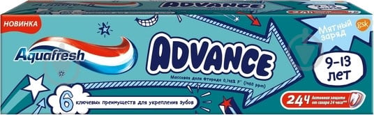 Зубна паста Aquafresh Advance + зубна щітка + фінгерборд 75 мл - фото 3