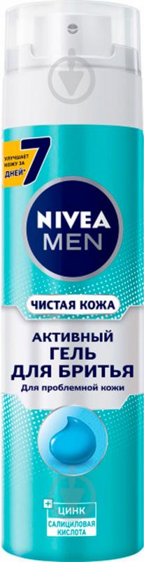 Гель для гоління Nivea MEN Чиста шкіра 100 мл - фото 1