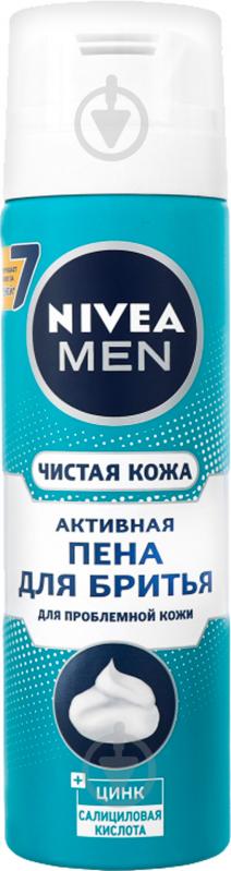 Піна для гоління Nivea MEN Чиста шкіра 200 мл - фото 1