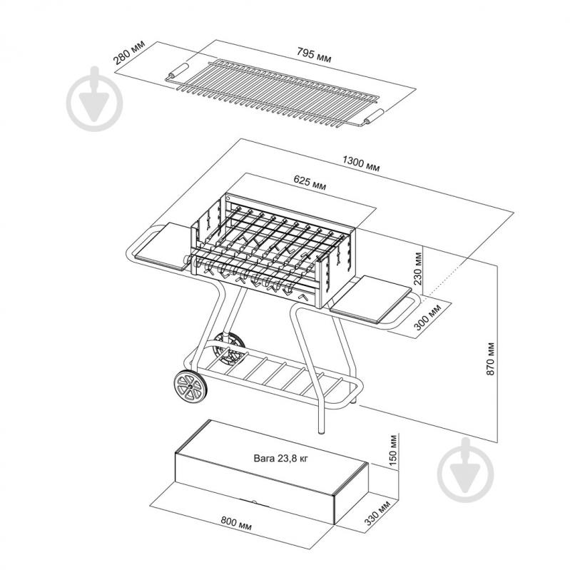 Мангал-барбекю Mousson 10706 - фото 8 Мангал-барбекю Mousson 10706 - фото 8