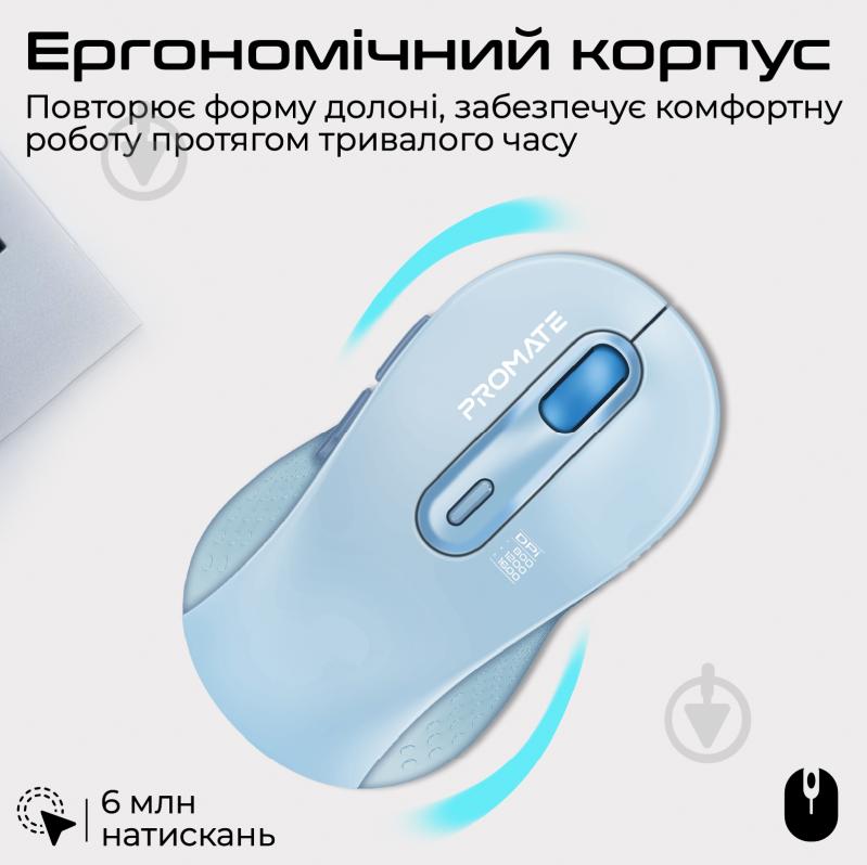 Мышь Promate Ken Wireless blue (ken.blue) - фото 2