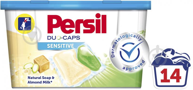 Капсулы для машинной стирки Persil Duo-Caps Sensitive 14 шт. - фото 1