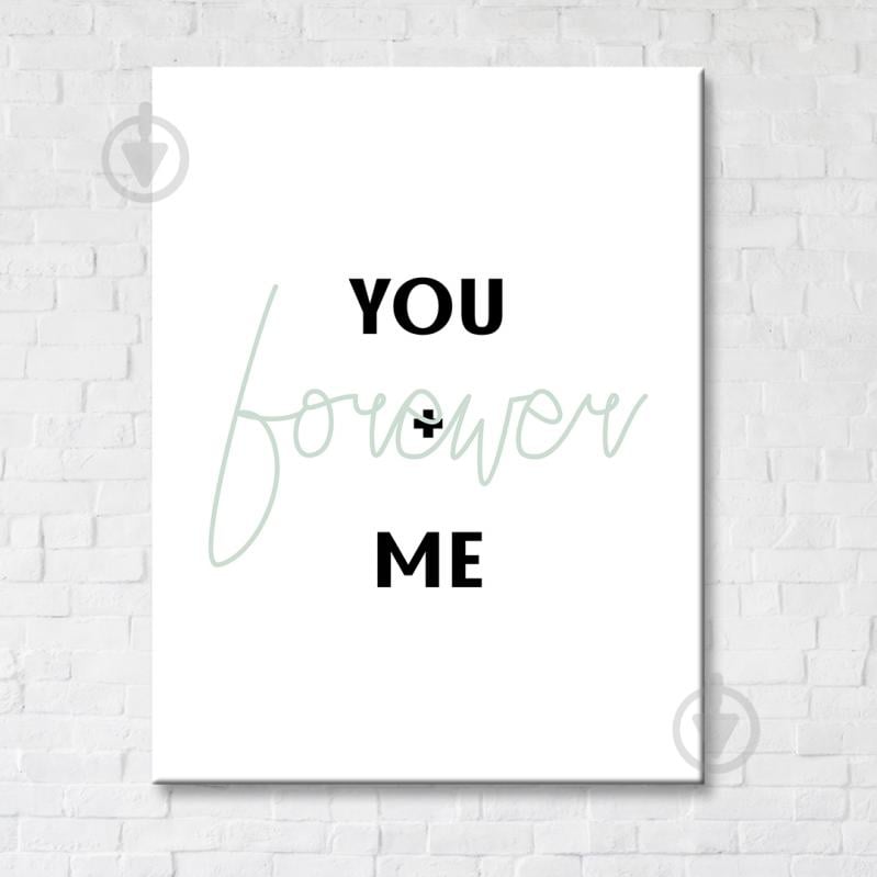 Постер You + Me 50x65 см Brushme - фото 1