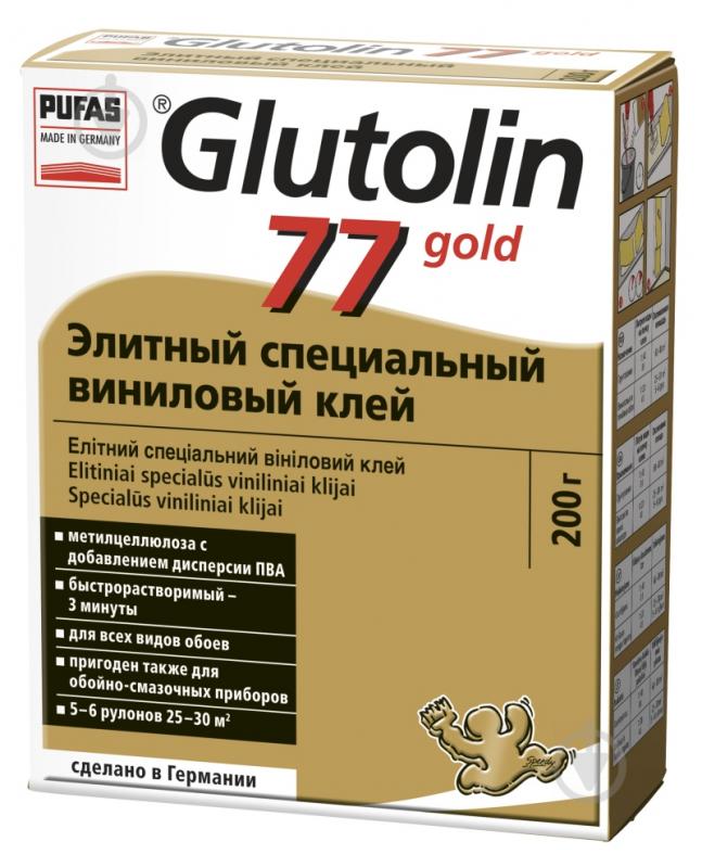 Клей для обоев PUFAS Glutolin 77 gold 200 г - фото 1