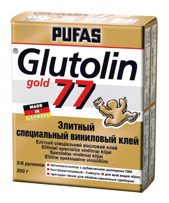 Клей для обоев PUFAS Glutolin 77 gold 200 г - фото 2