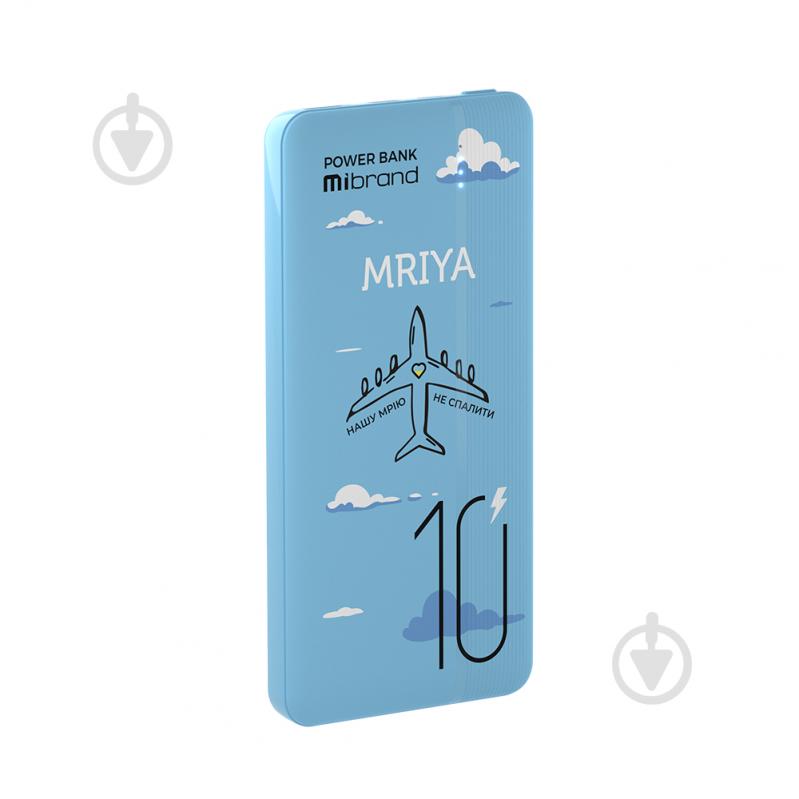 Повербанк Mibrand Mriya 10000 mAh blue (MI10K/Mriya) - фото 2