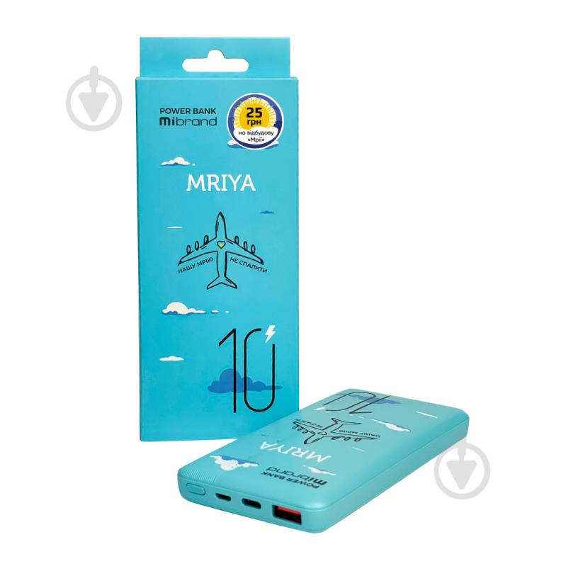 Повербанк Mibrand Mriya 10000 mAh blue (MI10K/Mriya) - фото 5