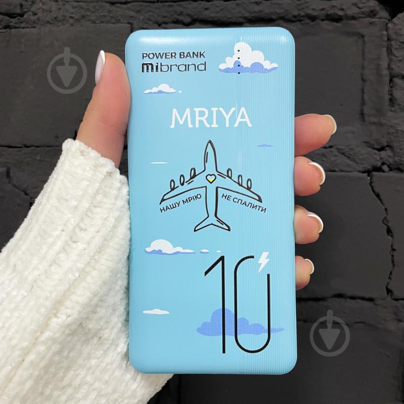 Повербанк Mibrand Mriya 10000 mAh blue (MI10K/Mriya) - фото 7