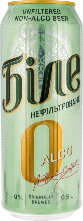 Пиво безалкогольне Чернігівське Біле нефільтроване ж/б 4820034925263 0,5 л - фото 1