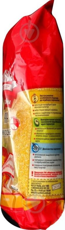 Крупа кукурудзяна ТМ Жменька традиційна 800 г - фото 2