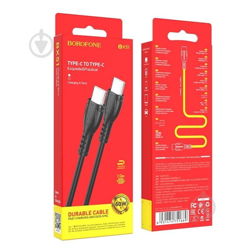 Кабель Borofone BX51 Triumph 60W charging data cable Type-C to Type-C 1 м черный (BX51CCB) - фото 6 Кабель Borofone BX51 Triumph 60W charging data cable Type-C to Type-C 1 м черный (BX51CCB) - фото 6