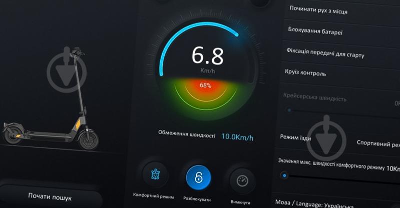 Электросамокат eHATOR Model Pro (HTE-001) - фото 18 Электросамокат eHATOR Model Pro (HTE-001) - фото 18