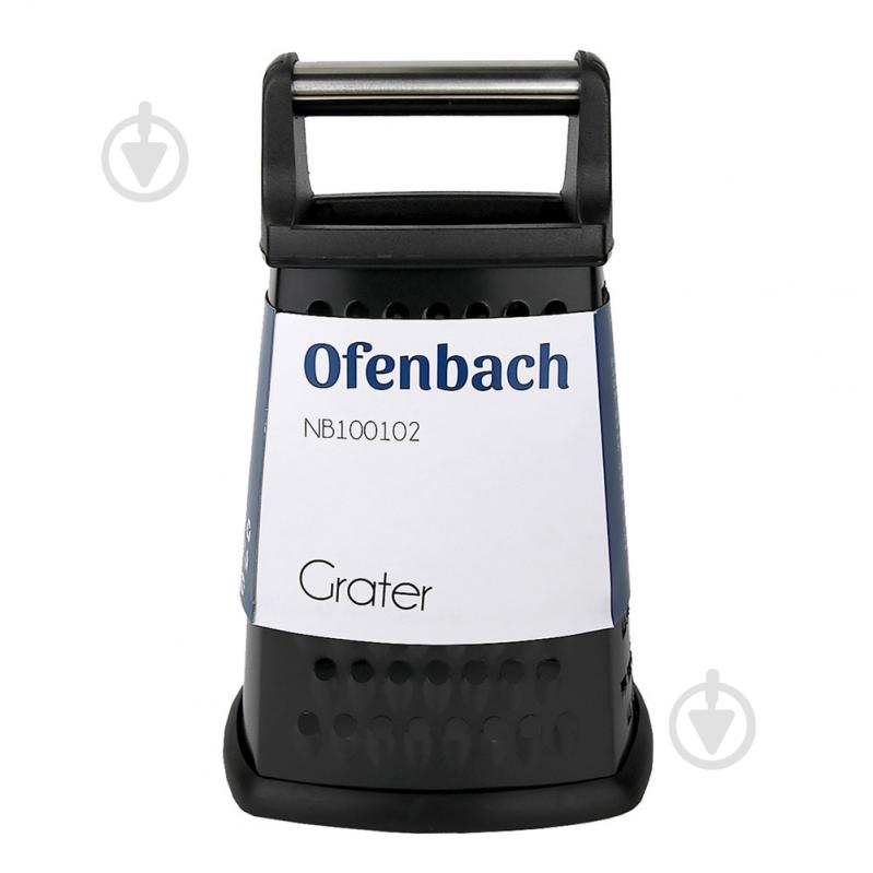Терка Ofenbach 24 см 100102 - фото 5