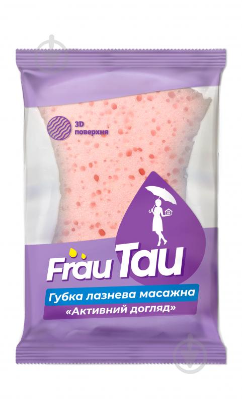 Губка Frau Tau Активний догляд масажна - фото 1