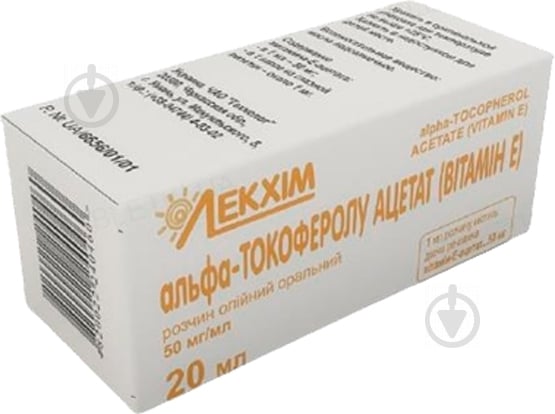 Альфа-токоферолу ацетат (вітамін Е) 50 мг/мл по 20 мл у флак розчин 20 мл - фото 1