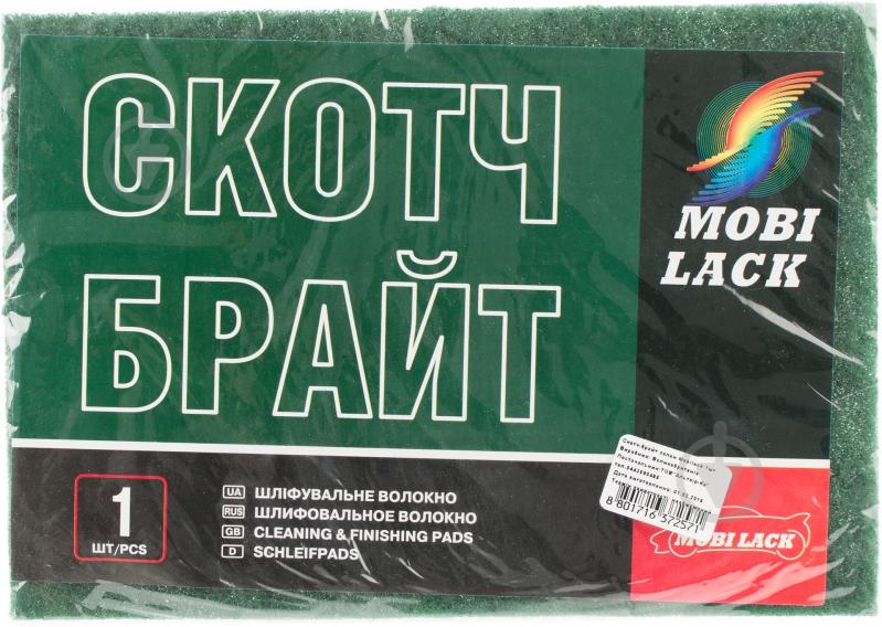 Скотч-брайт Mobi Lack зеленый 1 шт. зеленый - фото 1
