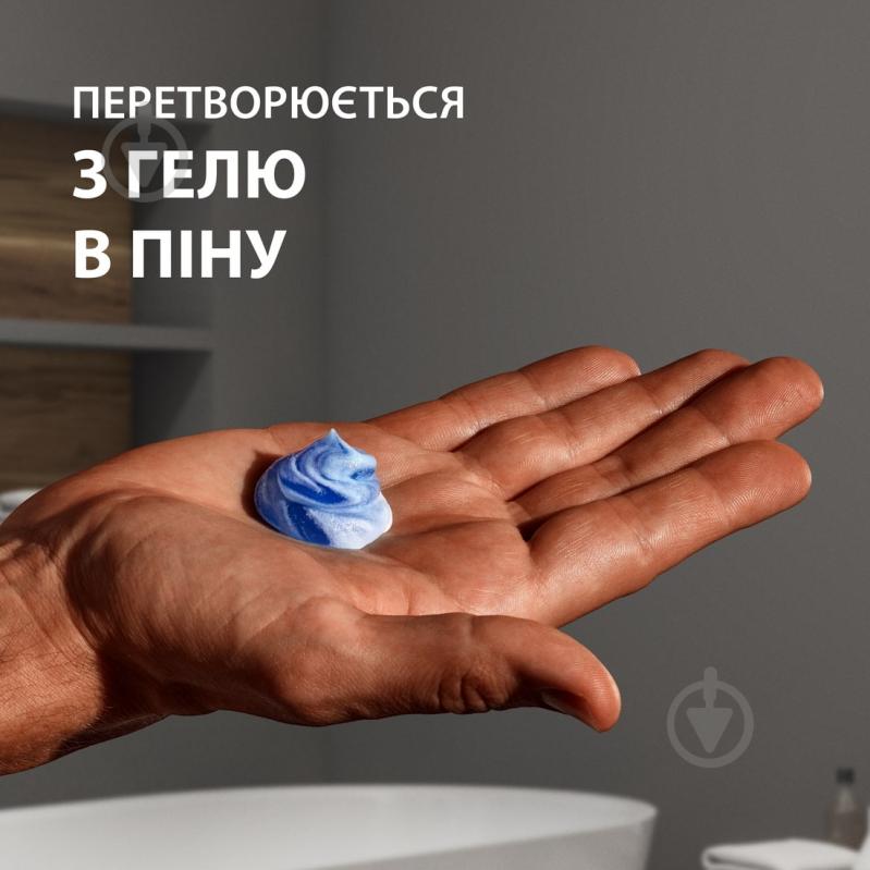 Подарунковий набір для чоловіків Head & Shoulders Шампунь Глибоке очищення 2х300 мл + Гель Gillette Fusion 75 мл - фото 4