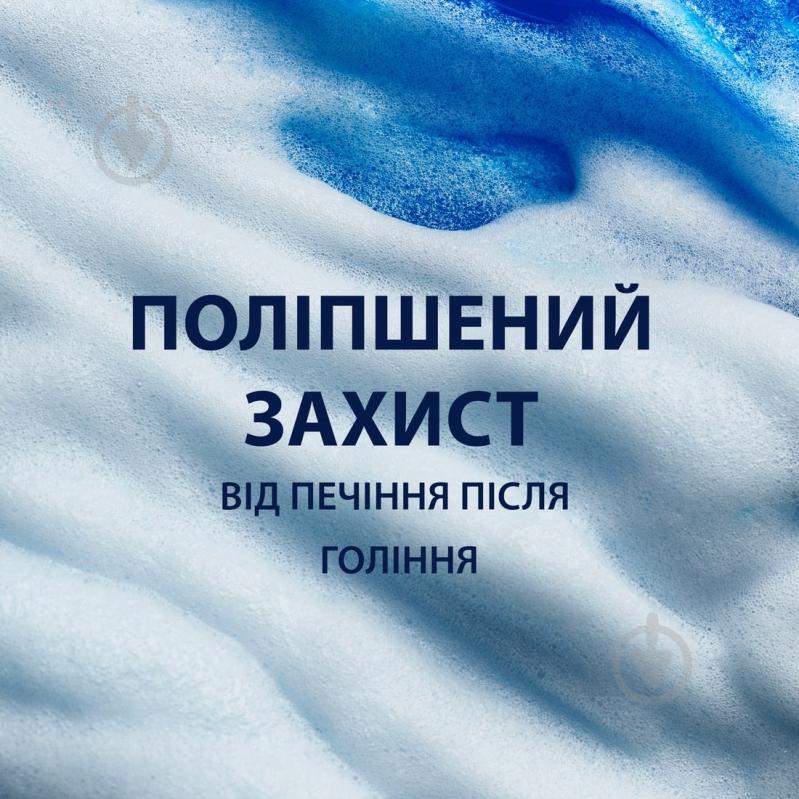 Подарунковий набір для чоловіків Head & Shoulders Шампунь Глибоке очищення 2х300 мл + Гель Gillette Fusion 75 мл - фото 5