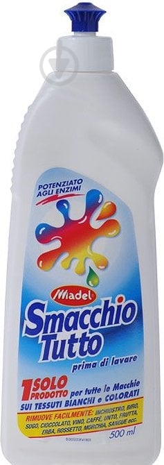 Плямовивідник Smacchio Tutto Madel 500 мл - фото 1 Плямовивідник Smacchio Tutto Madel 500 мл - фото 1