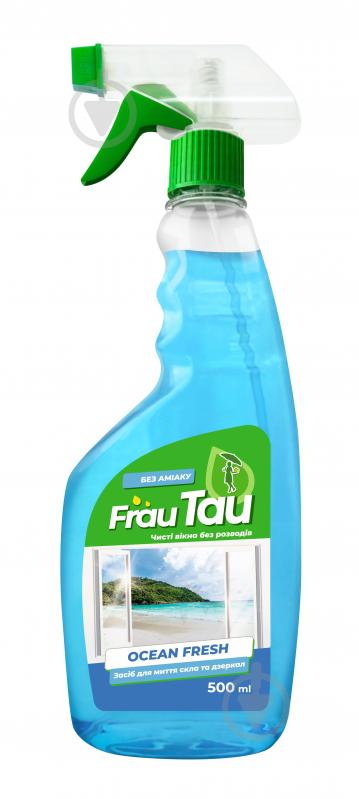 Засіб миючий для скла та дзеркал Frau Tau Ocean Fresh тригер 0,5 л - фото 1